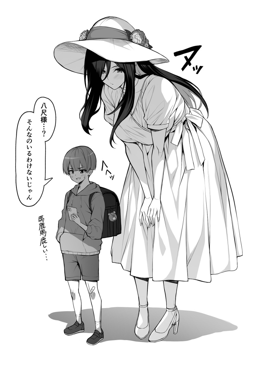 1boy 1girl 2ch backpack bag black_hair breasts cellphone commentary_request dress hasshaku-sama hat height_difference highres holding holding_phone huge_breasts long_hair monochrome phone randoseru short_hair smartphone sun_hat takoneru tall_female translation_request urban_legend white_dress