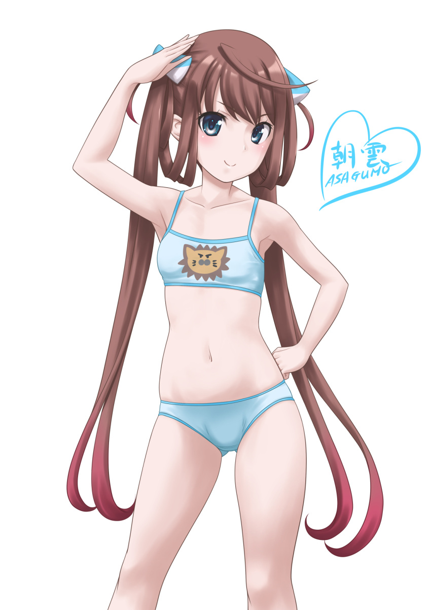1girl asagumo_(kancolle) black_legwear blue_bra blue_panties bow bra breasts brown_hair character_name contrapposto grey_eyes hair_bow hair_ribbon hand_on_hip highres kantai_collection long_hair looking_at_viewer navel panties ribbon shirt simple_background skirt small_breasts solo standing t2r thighhighs twintails underwear underwear_only white_background