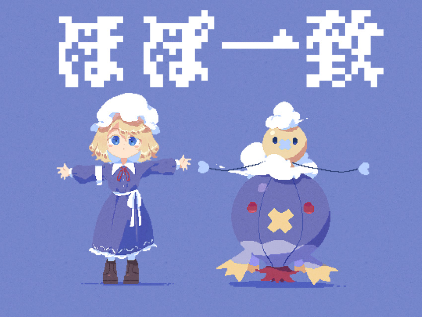 1girl blonde_hair blue_background blue_eyes blush_stickers boots brown_footwear dress drifblim full_body gen_4_pokemon hat highres long_sleeves look-alike looking_at_viewer maribel_hearn mob_cap nama_udon outstretched_arms pixel_art pokemon pokemon_(game) puffy_sleeves purple_dress red_neckwear red_ribbon ribbon short_hair simple_background solo touhou white_headwear