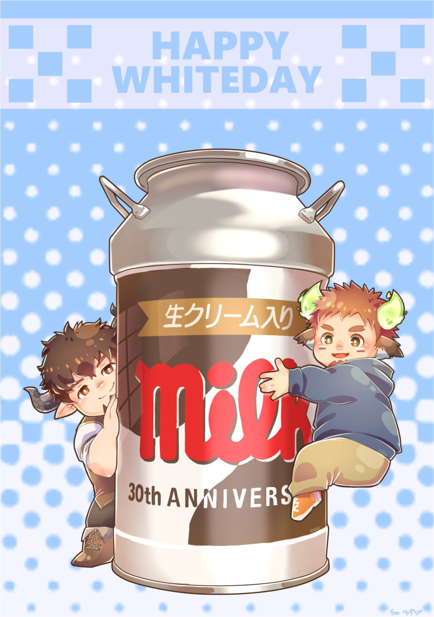 2boys :d alternate_costume animal_ears anniversary barawa bottle brown_eyes brown_hair chibi climbing cow_boy cow_ears crossover draph facial_hair fiery_horns forked_eyebrows full_body glowing_horns goatee granblue_fantasy highres horns male_focus milk milk_bottle multiple_boys open_mouth osu(statatatatatata) peeking_out short_hair smile spiked_hair thick_eyebrows tokyo_houkago_summoners wakan_tanka white_day