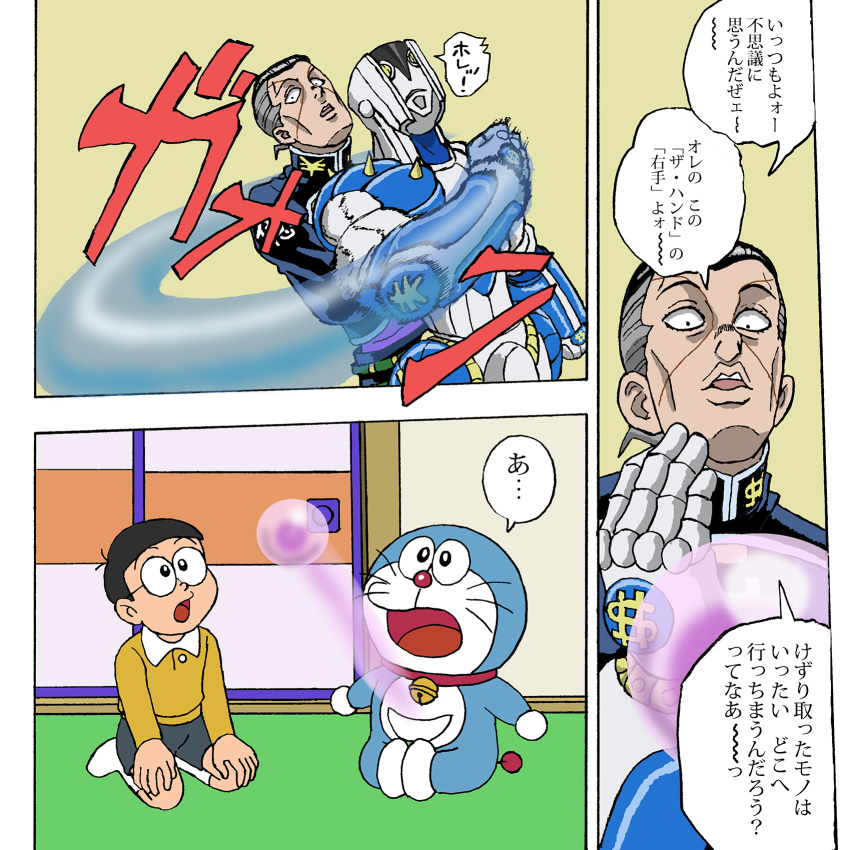 3boys bell black_hair bubble collar crossover diamond_wa_kudakenai dollar_sign doraemon doraemon_(character) facial_hair gakuran grey_hair highres jingle_bell jojo_no_kimyou_na_bouken male_focus multicolored_hair multiple_boys nijimura_okuyasu nobi_nobita open_mouth parody pompadour school_uniform seiza shideboo_(shideboh) sitting sliding_doors stand_(jojo) the_hand_(stand) two-tone_hair yen_sign