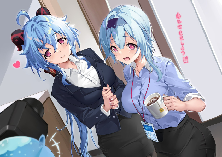 +++ 2girls :d bangs black_jacket black_skirt blue_hair blue_shirt breasts closed_mouth collared_shirt commentary_request contemporary cup curled_horns dress_shirt eula_(genshin_impact) eyebrows_visible_through_hair formal ganyu_(genshin_impact) genshin_impact hair_between_eyes heart highres holding holding_cup horns ice ice_cube indoors jacket kikimi long_hair medium_breasts mug multiple_girls open_mouth pencil_skirt purple_eyes shirt short_sleeves skirt skirt_suit slime_(genshin_impact) smile suit tea translation_request very_long_hair white_shirt