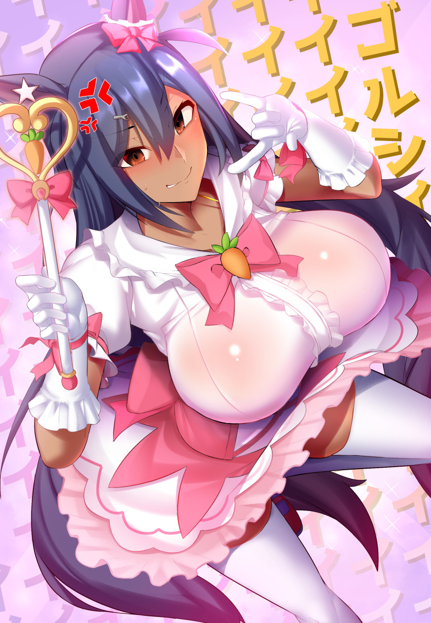 1girl \m/ absurdres anger_vein animal_ears bent_over big_shine blush bow breasts brown_eyes dark-skinned_female dark_skin dress gloves grin hair_between_eyes hair_bow hair_ornament hairclip highres hishi_amazon_(umamusume) holding holding_wand horse_ears horse_tail large_breasts long_hair purple_hair smile solo sweatdrop tail thighhighs umamusume very_long_hair wand white_gloves white_legwear