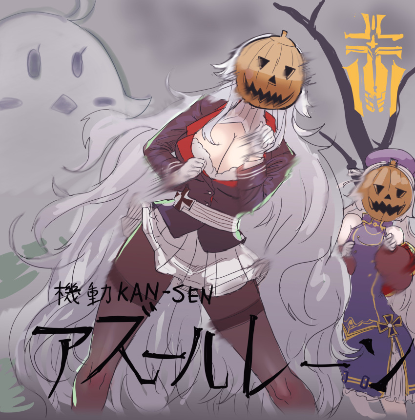 2girls azur_lane bare_shoulders blue_dress breasts cleavage dancing dress graf_zeppelin_(azur_lane) hat hey_taisyou highres iron_blood_(emblem) jack-o'-lantern large_breasts long_hair manjuu_(azur_lane) military military_uniform multiple_girls pantyhose parody pleated_skirt pumpkin silver_hair skirt translation_request uniform very_long_hair z46_(azur_lane)