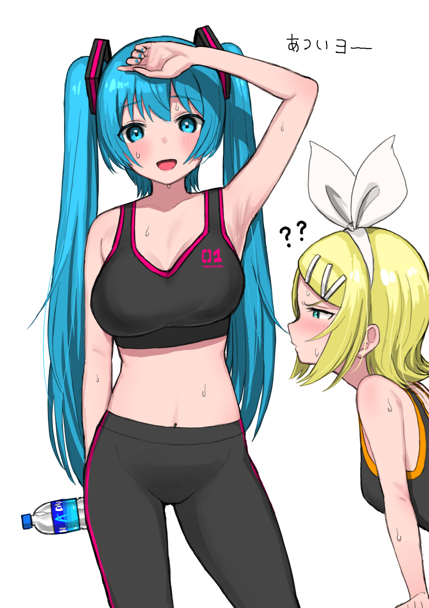 2girls ? absurdres arm_up armpits bangs black_legwear black_pants black_sports_bra blonde_hair blue_eyes blue_hair bottle bow breasts collarbone commentary_request cowboy_shot drink eyebrows_visible_through_hair hair_bow hair_ornament hairclip hand_on_forehead hatsune_miku highres holding holding_bottle kagamine_rin large_breasts leaning_forward long_hair looking_at_breasts looking_at_viewer midriff multiple_girls navel nishikino_kee open_mouth pants short_hair simple_background small_breasts sports_bra sportswear standing sweat swept_bangs translation_request twintails vocaloid water_bottle white_background white_bow yoga_pants