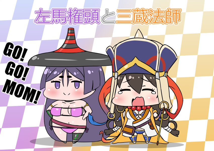 2girls absurdres bangs beads black_hair cape checkered checkered_background chibi closed_eyes commentary_request eyepatch_bikini fate/grand_order fate_(series) hat highres long_hair minamoto_no_raikou_(fate) minamoto_no_raikou_(swimsuit_lancer)_(fate) multiple_girls parted_bangs prayer_beads purple_eyes purple_hair rei_(rei_rr) smile staff tears translation_request very_long_hair xuangzang_sanzang_(fate)