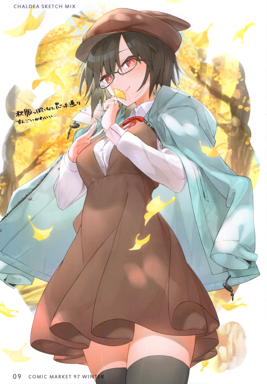 1girl absurdres autumn_leaves bangs black-framed_eyewear black_hair black_legwear bow bowtie breasts buttons dress eyebrows_visible_through_hair fate/grand_order fate_(series) glasses hat hayashi_kewi highres holding jacket jacket_on_shoulders lips long_sleeves looking_at_viewer medium_breasts ortlinde_(fate) page_number red_eyes scan shiny shiny_hair shirt short_dress short_hair smile solo thighhighs tree tree_branch valkyrie_(fate) white_shirt zettai_ryouiki