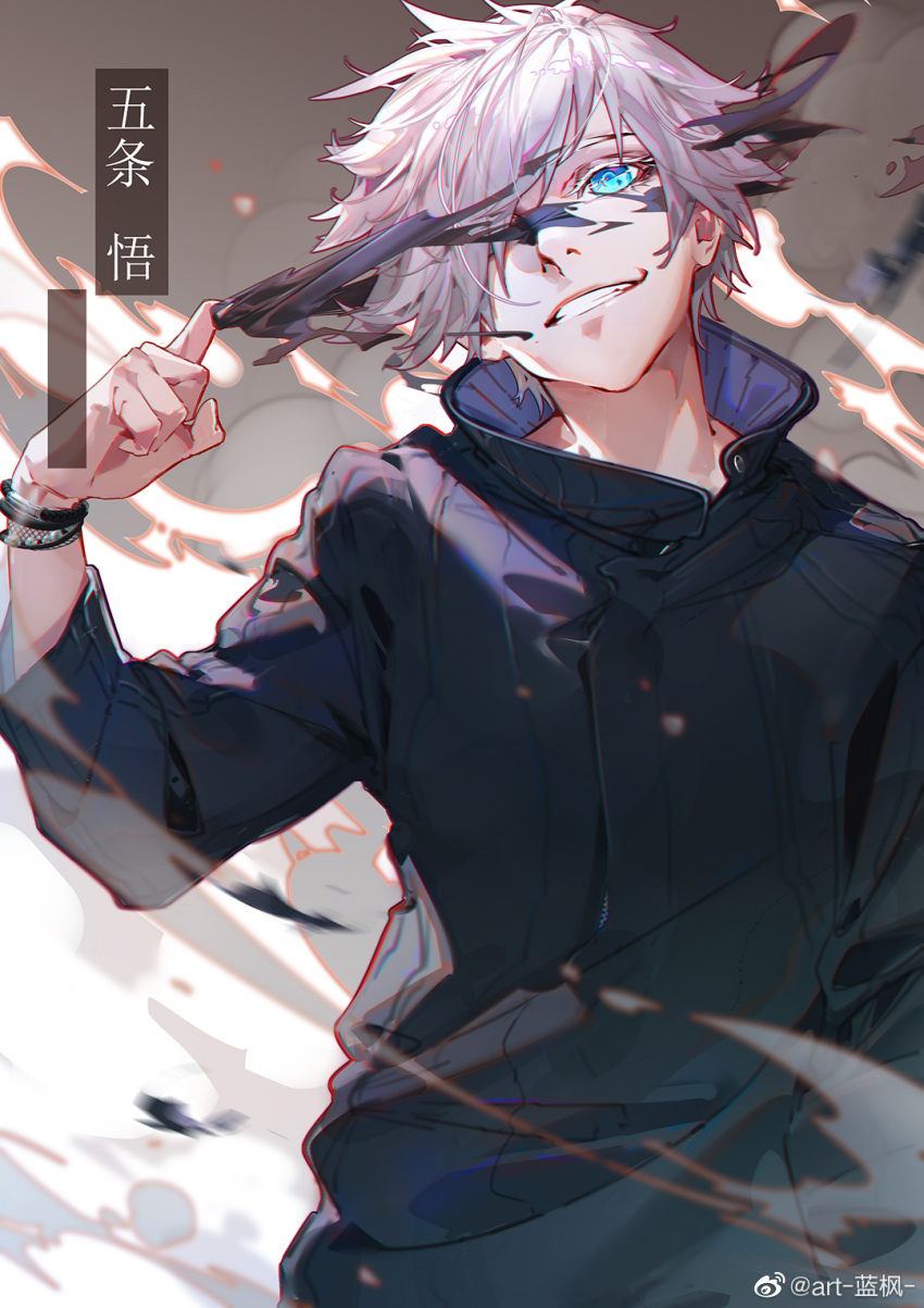 1boy bangs black_blindfold black_jacket blindfold blindfold_removed blue_eyes character_name gojou_satoru grin hair_over_one_eye hand_up highres holding_blindfold jacket jujutsu_kaisen lan_feng long_sleeves looking_at_viewer male_focus one_eye_covered short_hair smile smoke solo upper_body white_hair wristband