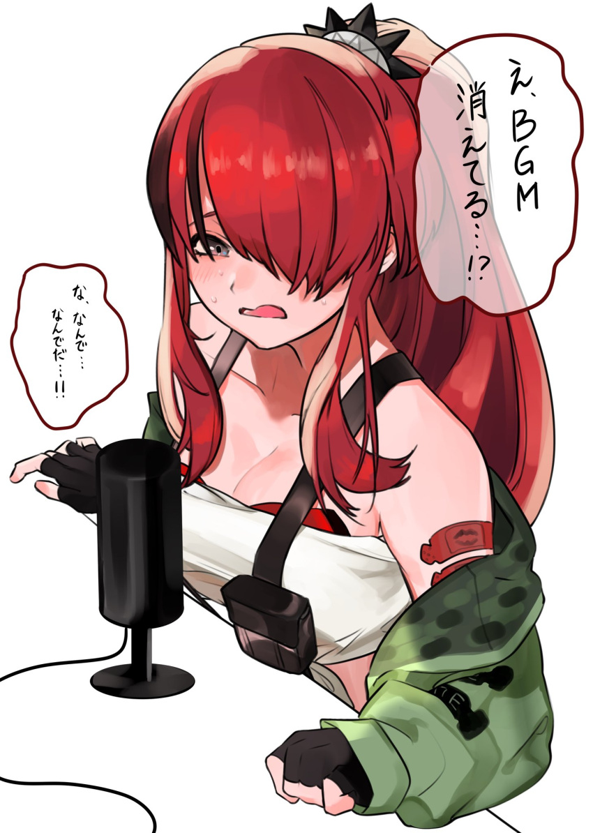 1girl bandaid bandaid_on_arm black_gloves breasts cleavage collarbone fingerless_gloves gloves green_jacket grey_eyes hair_over_one_eye highres jacket lain_paterson long_hair looking_down merfa microphone nervous nijisanji open_mouth ponytail sidelocks solo speech_bubble strapless suspenders sweat translation_request tubetop virtual_youtuber white_tubetop