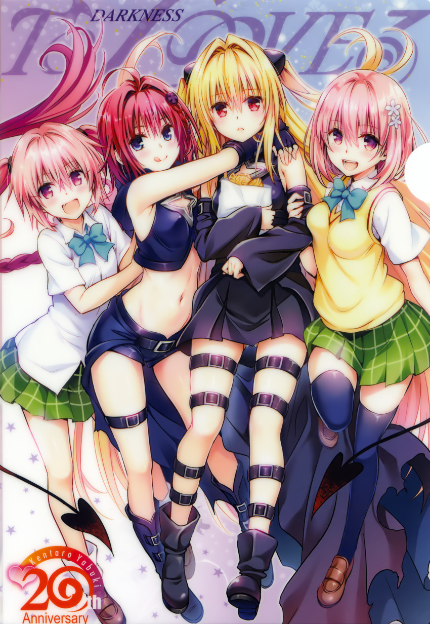 tagme to_love_ru yabuki_kentarou