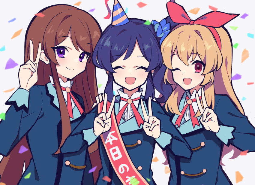 3girls aikatsu!_(series) bangs blonde_hair blue_hair blue_jacket bow_hairband brown_hair closed_eyes closed_mouth commentary_request confetti double_v eyebrows_visible_through_hair hair_ornament hair_scrunchie hairband hands_up hat highres hoshimiya_ichigo jacket kiriya_aoi long_hair long_sleeves looking_at_viewer multiple_girls neck_ribbon one_eye_closed open_mouth party_hat purple_eyes red_eyes red_hairband red_neckwear red_sash ribbon sash scrunchie shibuki_ran shirt side_ponytail simple_background smile soleil_(aikatsu!) uhouhogorigori upper_body v white_background white_shirt