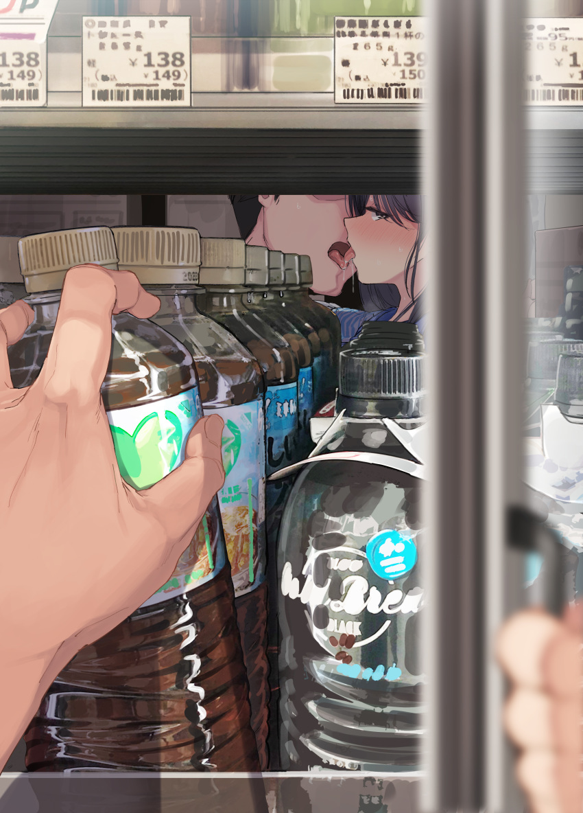 1boy 1girl absurdres blush bottle convenience_store freezer french_kiss head_out_of_frame highres holding holding_bottle kiss open_mouth original shop tongue tongue_out water_bottle yomoda_yomo