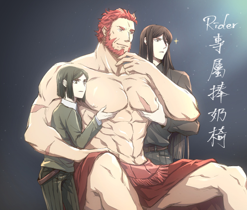 3boys abs armor beard boy_sandwich breastplate cape cleavage_cutout clothing_cutout facial_hair fate/grand_order fate_(series) fur-trimmed_cape fur_trim grabbing groping highres iori0371 iskandar_(fate) large_pectorals leather lord_el-melloi_ii male_focus mature_male multiple_boys muscular muscular_male navel nipples pectoral_grab pectorals red_eyes red_hair sandwiched scar scar_on_arm scar_on_chest shirtless short_hair sitting skirt sparkle stomach translation_request waver_velvet yaoi