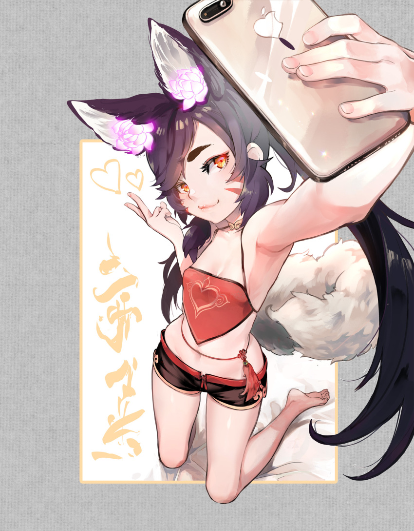 animal_ears kitsune no_bra robot_cat selfie tail