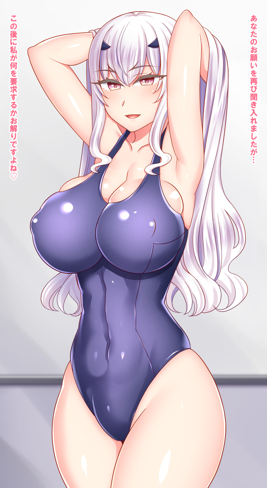 1girl absurdres alternate_breast_size arm_behind_head arm_up armpit_focus armpits arms_behind_head blue_swimsuit blush breasts covered_navel covered_nipples cowboy_shot eyebrows_visible_through_hair fairy_knight_lancelot_(fate) fate/grand_order fate_(series) highres large_breasts looking_at_viewer new_school_swimsuit one-piece_swimsuit presenting_armpit school_swimsuit sideboob solo steaming_body sweat swimsuit white_hair yakisobapan_tarou_&amp;_negitoro-ko