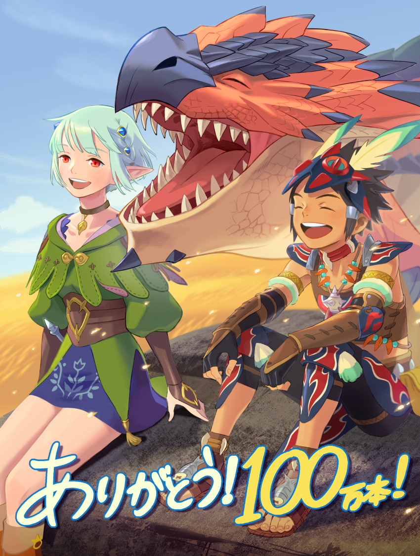 1boy 1girl absurdres arm_guards armlet armor black_hair blue_sky bridal_gauntlets closed_eyes commentary_request ena_(monster_hunter) fang_necklace fangs feather_hair_ornament feathers fingerless_gloves gloves green_hair hair_ornament happy highres jewelry laughing light_green_hair milestone_celebration miniskirt monster_hunter_(series) monster_hunter_stories_2 necklace official_art open_mouth outdoors pointy_ears protagonist_(mhs2) rathalos red_eyes rock sandals short_hair sitting skirt sky spiked_hair tan translation_request tribal