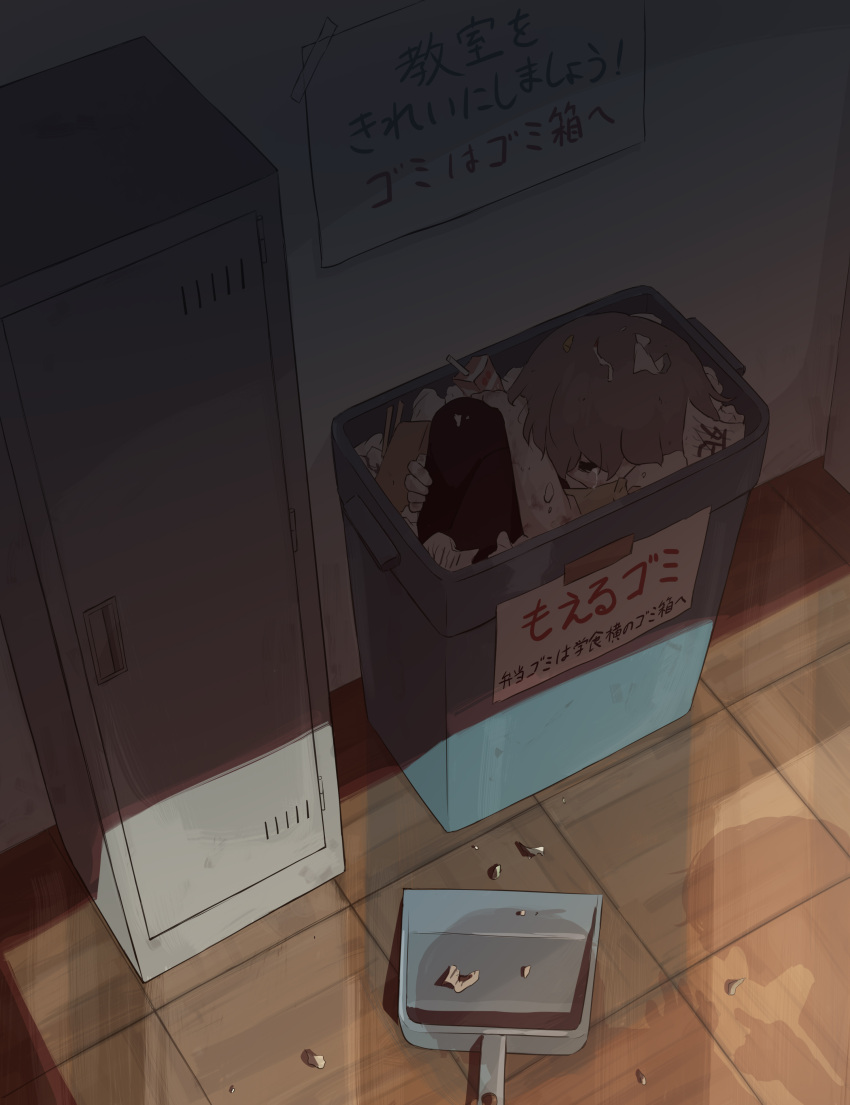 1boy 2others absurdres avogado6 black_pants brown_hair bullying commentary_request crying from_above highres in_container locker multiple_others original out_of_frame pants shadow solo_focus tears translation_request trash trash_can