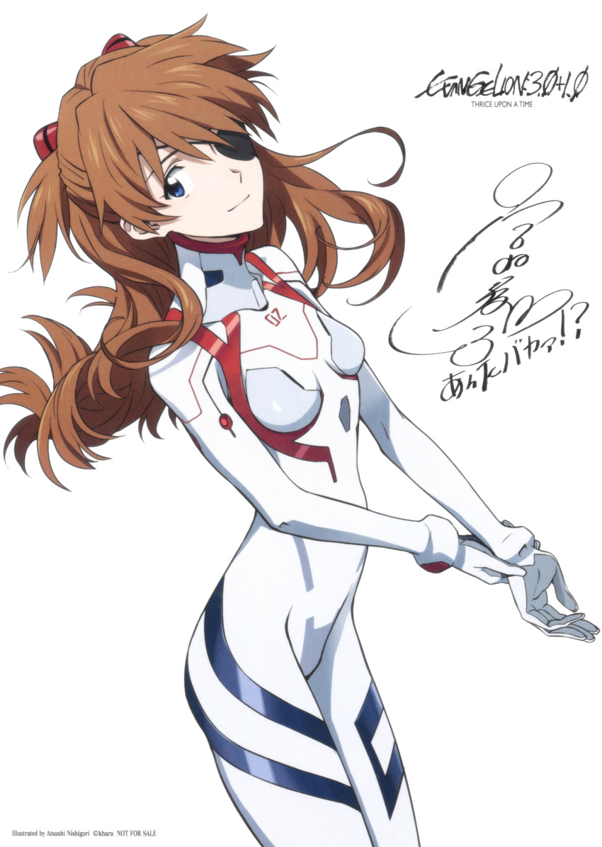 1girl absurdres artist_name bangs bodysuit breasts brown_hair closed_mouth copyright_name evangelion:_3.0+1.0_thrice_upon_a_time eyepatch gloves hair_ornament highres interface_headset logo long_sleeves looking_at_viewer medium_breasts neon_genesis_evangelion nishigori_atsushi official_art plugsuit rebuild_of_evangelion scan shiny shiny_hair signature simple_background skin_tight smile solo souryuu_asuka_langley tied_hair turtleneck white_background