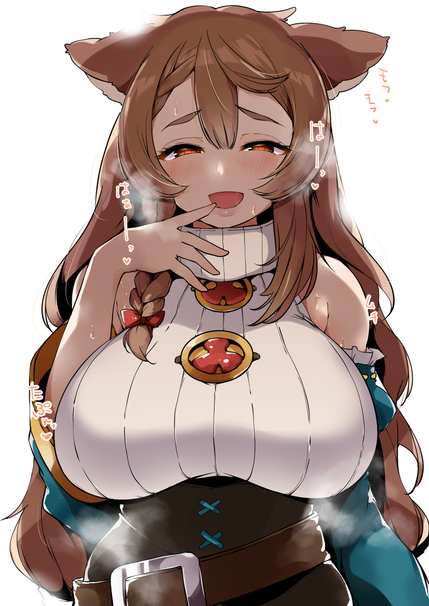 1girl absurdres amy_(konosuba) animal_ears bangs bare_shoulders blush braid breasts brown_eyes brown_hair hair_between_eyes highres in_heat kobo_(cobo_0609) kono_subarashii_sekai_ni_shukufuku_wo! large_breasts long_hair looking_at_viewer naughty_face ribbed_sweater saliva simple_background single_braid solo steaming_body sweatdrop sweater turtleneck white_background