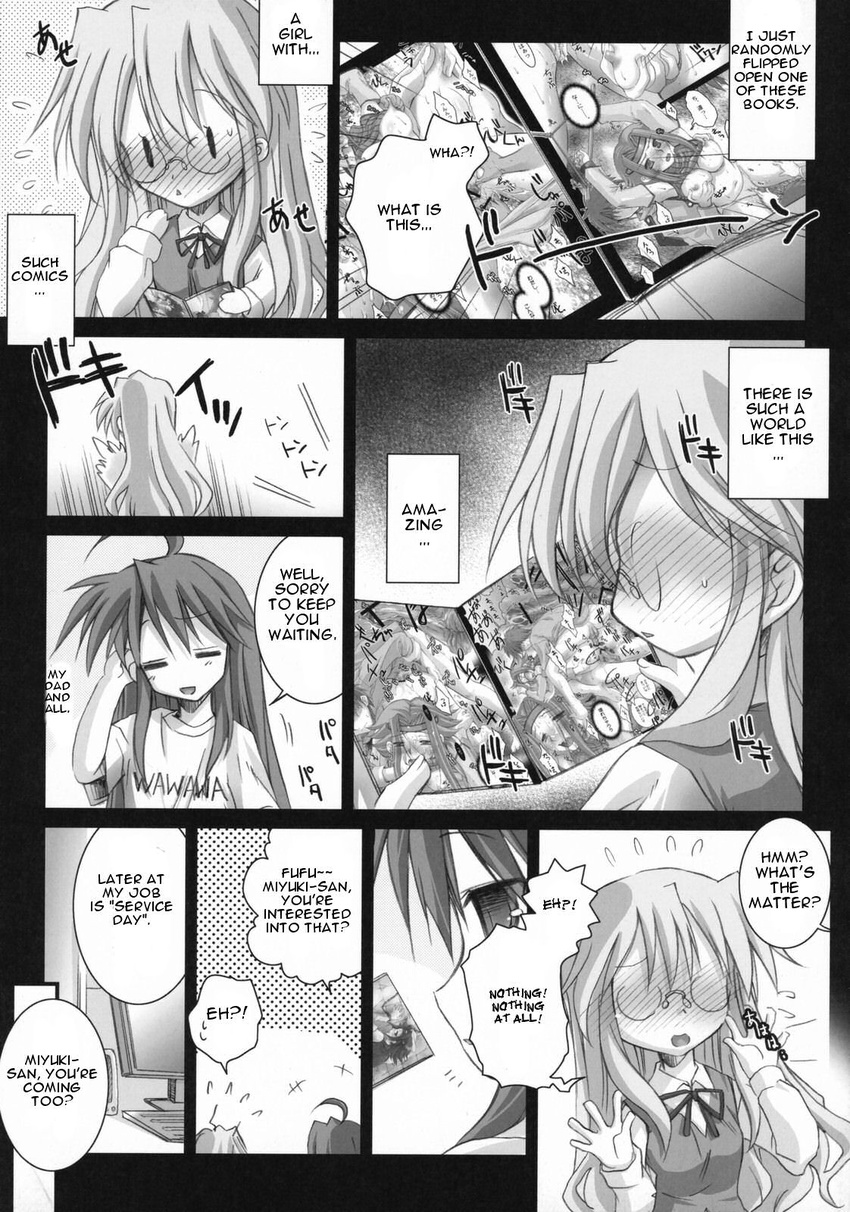 comic konata_izumi lucky_star miyuki_takara tagme