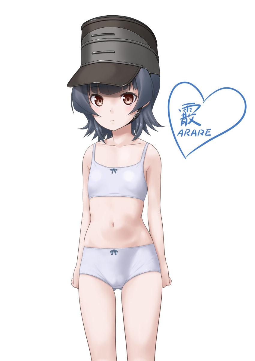 1girl arare_(kancolle) artist_name black_hair bra brown_eyes character_name flat_chest hat highres kantai_collection looking_at_viewer navel panties short_hair simple_background solo standing t2r underwear white_background white_bra white_panties