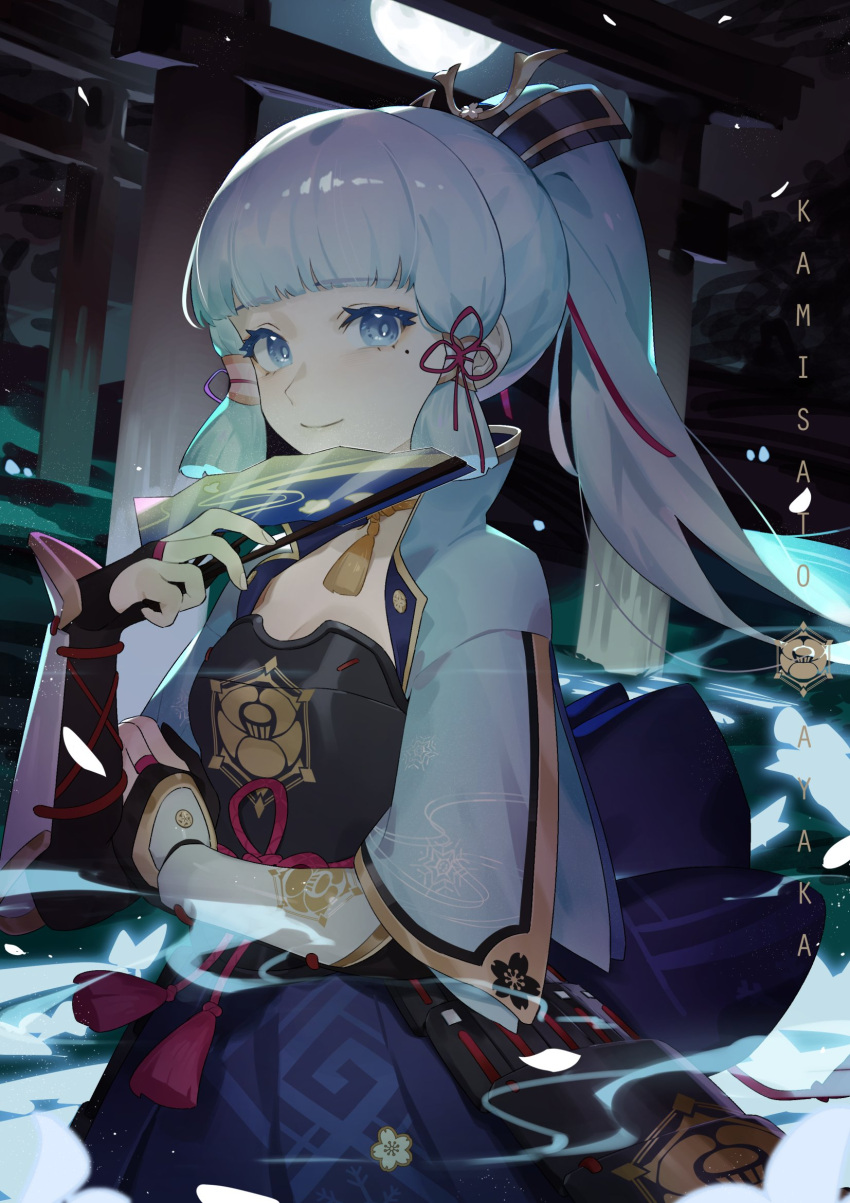 1girl armor artist_name bangs black_gloves blue_dress blue_eyes blue_hair blunt_bangs breastplate breasts bug butterfly cleavage dress fingerless_gloves full_moon genshin_impact gloves hair_ornament hand_fan highres holding holding_fan insect kamisato_ayaka looking_at_viewer mole mole_under_eye moon night night_sky ponytail ryein sidelocks sky smile vambraces