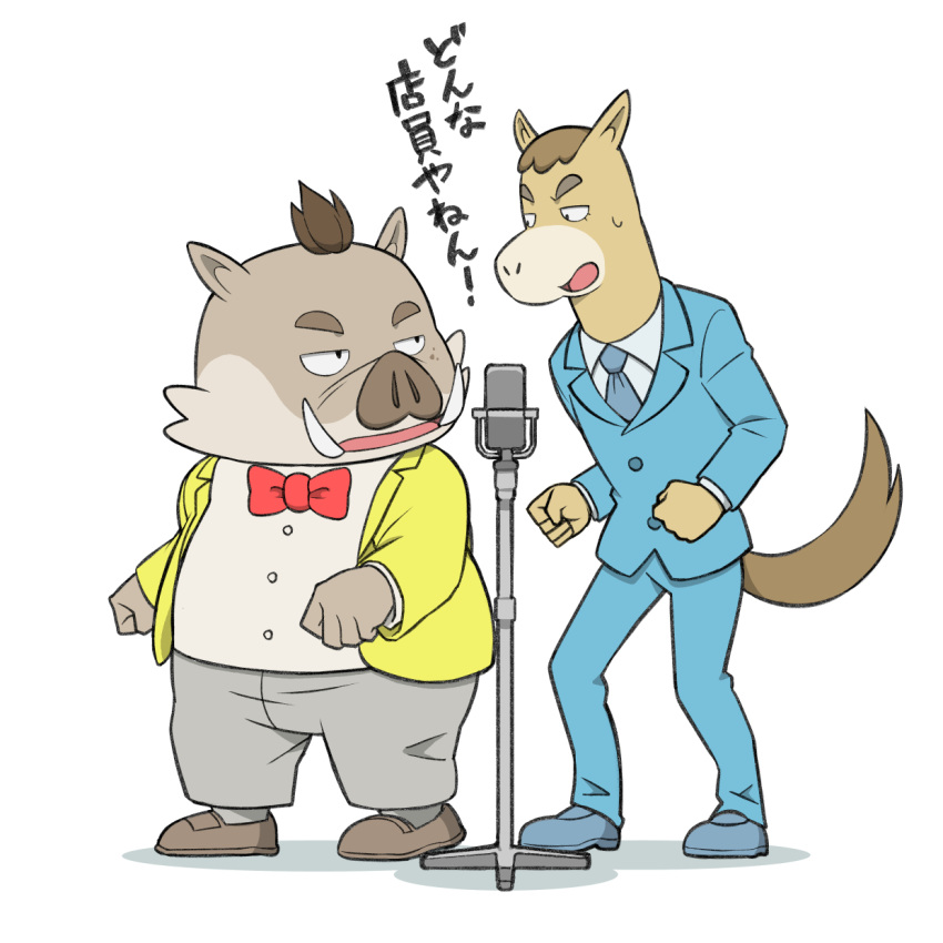 1:1 2021 anthro atsuya_baba_(odd_taxi) bottomwear bow_tie brown_body clothing duo equid equine hi_res horse japanese_text kemono kensuke_shibagaki_(odd_taxi) male mammal necktie odd_taxi pants ryono8 shirt simple_background slightly_chubby suid suina sus_(pig) text topwear white_background wild_boar