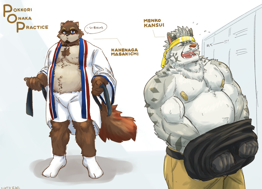 2021 anthro brown_body brown_fur canid canine clothing duo felid feline fur grey_body grey_fur hi_res humanoid_hands kanenaga_masakichi kemono locker_room male mammal menko_kansui moobs overweight overweight_male raccoon_dog rotsw shirt tanuki topwear underwear undressing virtual_youtuber