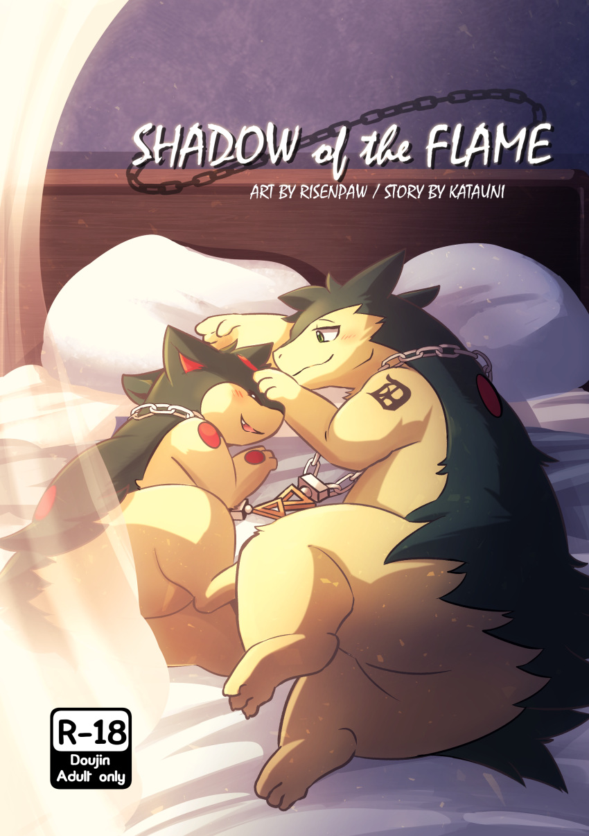 absurd_res bed bedroom brother brothers butt chain comic cover cover_art cover_page cuddling dante_(ghost_forger) duo english_text eyes_closed furniture green_eyes hi_res jewelry looking_at_another male male/male necklace nintendo noah_(ghost_forger) pok&eacute;mon pok&eacute;mon_(species) quilava risenpaw romantic shaded sibling size_difference smile tattoo text thick_thighs typhlosion video_games