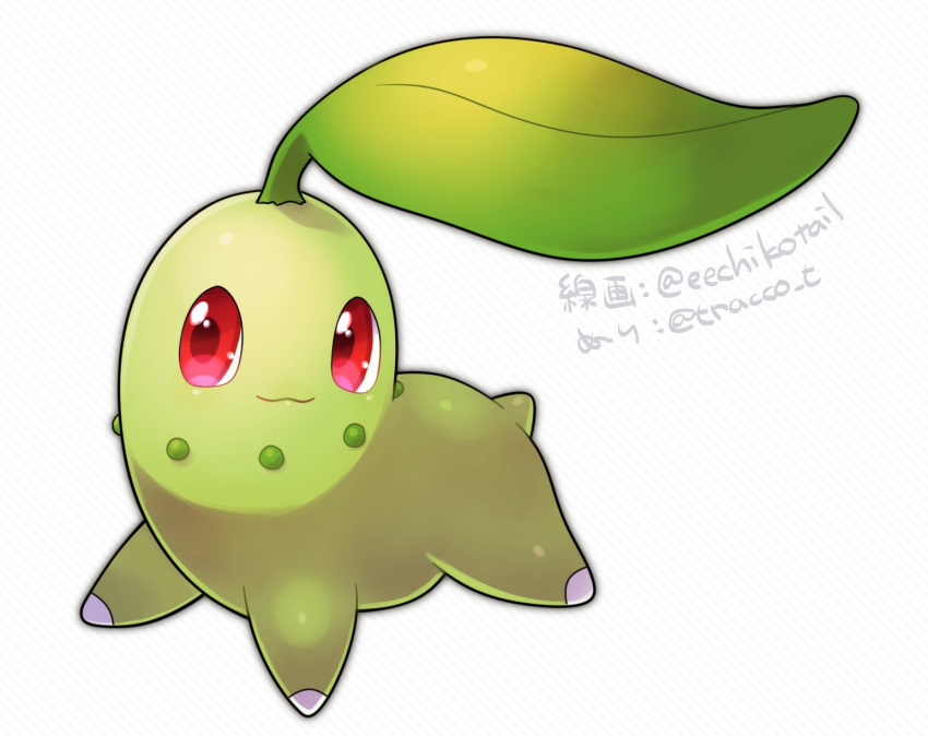 artist_name chikorita closed_mouth collaboration commentary_request full_body fushippo gen_2_pokemon highres kikuyoshi_(tracco) leaf looking_at_viewer no_humans pokemon pokemon_(creature) red_eyes smile solo