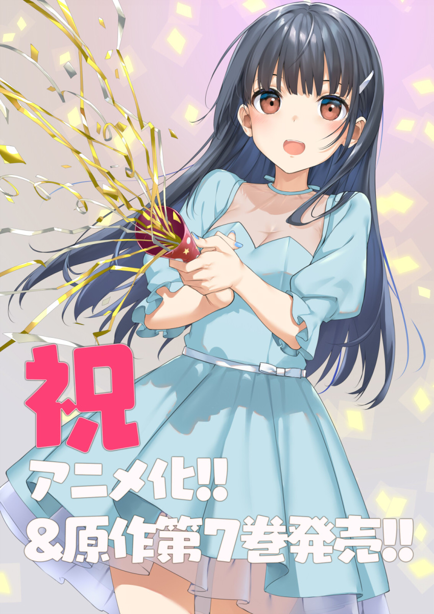 1girl :d announcement_celebration black_hair blue_dress blush brown_eyes commentary_request confetti cowboy_shot dress dutch_angle hair_ornament hairclip highres irido_yume long_hair looking_at_viewer mamahaha_no_tsurego_ga_moto_kano_datta official_art open_mouth smile solo streamers takayaki