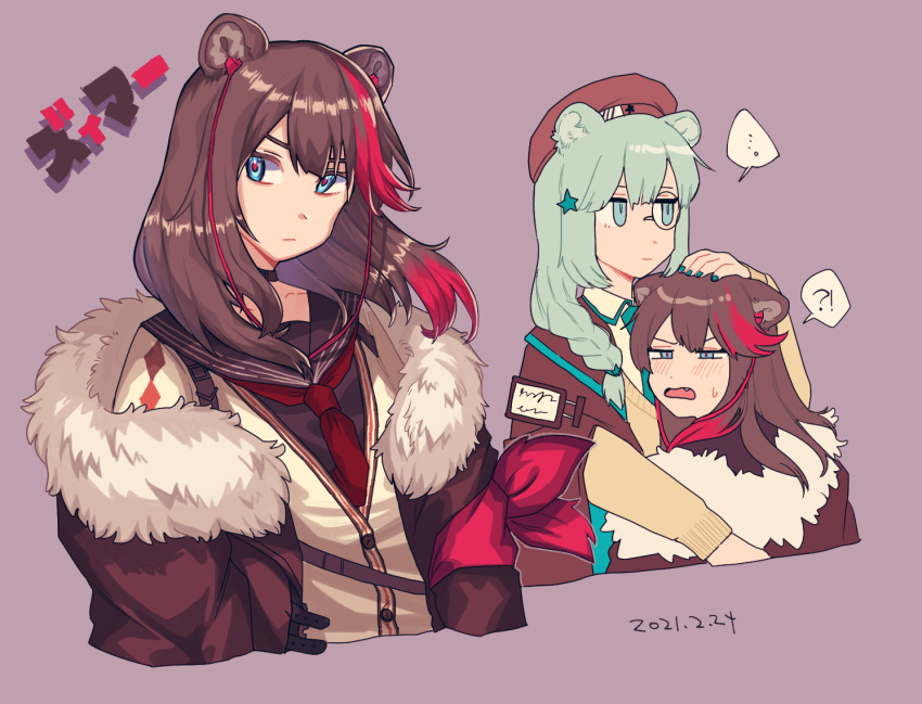 !? ... 2girls animal_ears arknights bangs bear_ears beige_sweater_vest blue_eyes blue_hair blue_nails blue_neckwear brown_hair brown_headwear brown_jacket brown_sailor_collar brown_shirt character_name commentary_request cropped_torso dated earbuds earphones expressionless fang fur-trimmed_jacket fur_trim hair_ornament hand_on_another's_head hat istina_(arknights) jacket kawaii_inu5 long_hair looking_at_viewer medium_hair monocle multicolored_hair multiple_girls multiple_views nail_polish neckerchief off_shoulder open_mouth purple_background red_hair red_neckwear red_pupils sailor_collar school_uniform serafuku shirt simple_background spoken_ellipsis spoken_interrobang star_(symbol) star_hair_ornament streaked_hair sweatdrop upper_body yellow_shirt yellow_sweater_vest zima_(arknights)