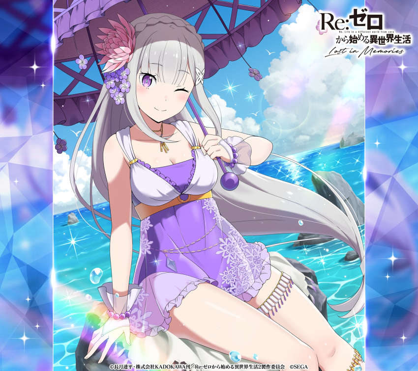 blue_sky bracelet emilia_(re:zero) flower hair_flower hair_ornament highres jewelry ocean official_art one_eye_closed purple_eyes rainbow re:zero_kara_hajimeru_isekai_seikatsu silver_hair sky swimsuit thighs umbrella