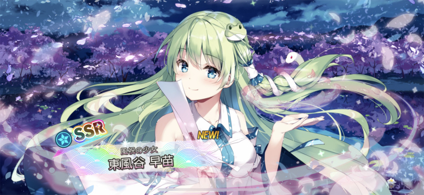 1girl bangs bare_shoulders blue_eyes blush closed_mouth collarbone detached_sleeves eyebrows_visible_through_hair floating_hair frog_hair_ornament glowing_petals gohei green_hair hair_ornament hair_tubes holding holding_stick kochiya_sanae long_hair long_sleeves looking_at_viewer miyase_mahiro smile snake_hair_ornament solo stick touhou translation_request upper_body very_long_hair wide_sleeves