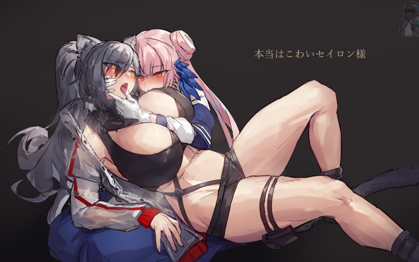 1other 2girls alternate_breast_size animal_ears arknights arm_between_breasts between_breasts bikini bikini_top black_bikini black_footwear black_scarf black_shorts blue_dress blush boots breasts cat_ears cat_tail ceylon_(arknights) chibi cleavage commentary doctor_(arknights) double_bun dress ear_piercing eyebrows_visible_through_hair eyes_visible_through_hair full_body gloves hair_between_eyes hand_on_another's_face huge_breasts jacket long_hair looking_at_another lying melon22 multiple_girls muscular muscular_female on_back open_clothes open_jacket open_mouth piercing pink_hair ponytail red_eyes saliva scarf schwarz_(arknights) see-through short_shorts shorts silver_hair sweat swimsuit tail thigh_pouch thigh_strap thighs tongue tongue_out translated trembling white_gloves white_jacket yellow_eyes yuri
