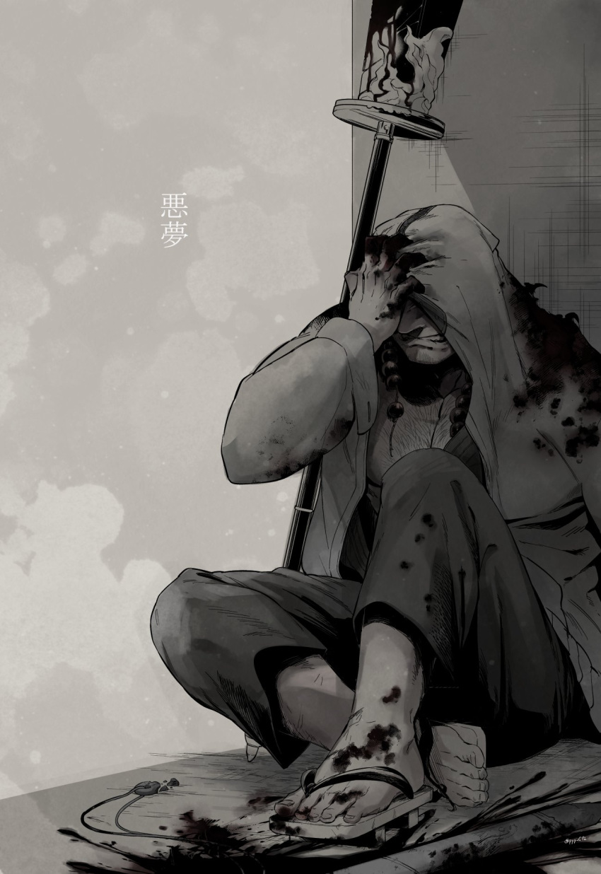 1boy bara bead_necklace beads blood bloody_clothes bloody_hands chest_hair covered_eyes crying facial_hair goatee greyscale highres hood hood_up houzouin_oniwaka jacket jewelry kan_(pyy_c12) katana magatama magatama_necklace male_cleavage male_focus mature_male monochrome muscular muscular_male necklace open_clothes open_jacket pectorals sandals solo stubble sword tokyo_houkago_summoners translation_request weapon
