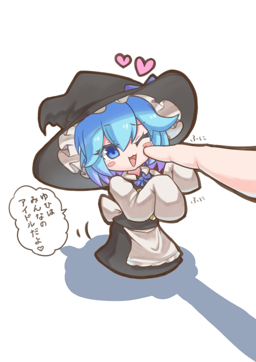 1girl apron bangs black_headwear black_skirt black_vest blue_bow blue_eyes blue_hair blue_neckwear blush blush_stickers bow bowtie commentary_request cookie_(touhou) cosplay eyebrows_visible_through_hair finger_to_another's_cheek full_body gradient_hair hair_between_eyes hat hat_bow heart highres kirisame_marisa kirisame_marisa_(cosplay) kitsune_kemono minigirl multicolored_hair one_eye_closed open_mouth purple_hair shirt short_hair simple_background skirt sleeves_past_wrists smile solo touhou translated two-tone_hair vest waist_apron white_apron white_background white_shirt witch_hat yuuhi_(cookie)