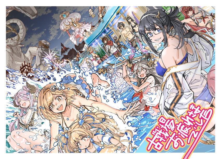 6+boys 6+girls ^_^ axe ayer bandages bangs bikini black_hair blonde_hair blue_bikini blush blush_stickers breasts caim_(granblue_fantasy) chair charybdis_(granblue_fantasy) closed_eyes collarbone djeeta_(granblue_fantasy) draph fiorito_(granblue_fantasy) floating flying_sweatdrops frilled_bikini frills galleon_(granblue_fantasy) godguard_brodia gorilla granblue_fantasy grey_hair hair_over_one_eye hairband halter_top halterneck harvin headband highres horns illnott innertube jellyfish_girl jessica_(granblue_fantasy) large_breasts lobelia_(granblue_fantasy) long_hair looking_at_viewer mahira_(granblue_fantasy) mammoth marut_(granblue_fantasy) medium_breasts mika_(gbf) multiple_boys multiple_girls narmaya_(granblue_fantasy) off_shoulder okto open_mouth palm_tree pengy_(granblue_fantasy) pool pumpkin pumpkin_hat purple_hair reclining red_bikini red_hair sandalphon_(granblue_fantasy) see-through_jacket see-through_shirt shirtless short_hair shorts sitting smile sunglasses sweatdrop swimsuit thalatha_(granblue_fantasy) the_hanged_man_(granblue_fantasy) translation_request tree twintails vaseraga yggdrasil_(granblue_fantasy) zeta_(granblue_fantasy)