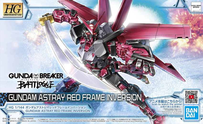 bandai box_art character_name copyright_name explosion flying glowing glowing_eyes gundam gundam_astray_red_frame_inversion gundam_breaker_battlogue logo mecha mechanical_wings mobile_suit no_humans official_art open_hand qr_code red_eyes science_fiction solo tenjin_hidetaka v-fin wings