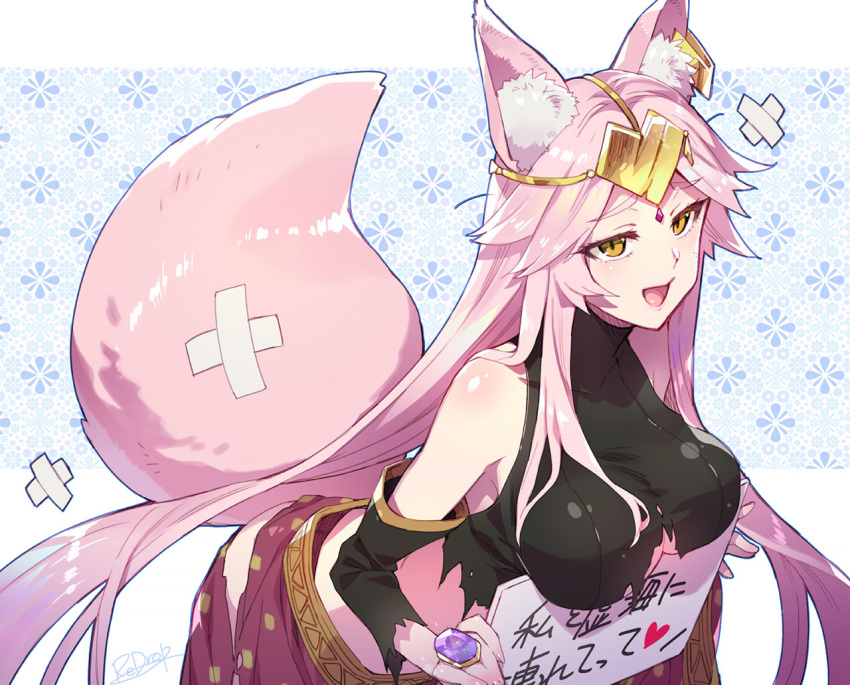 1girl animal_ear_fluff animal_ears bangs black_shirt blush bracelet breasts circlet crossed_bandaids detached_sleeves earrings fate/grand_order fate_(series) fox_ears fox_girl fox_tail gem hair_between_eyes indian_clothes jewelry koyanskaya_(fate) large_breasts long_hair looking_at_viewer midriff open_mouth parted_bangs pink_hair purple_skirt redrop shirt sidelocks sign skirt sleeveless sleeveless_shirt smile solo tail torn_clothes translation_request very_long_hair yellow_eyes