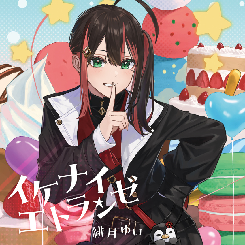 1girl ahoge album_cover artist_request belt black_belt black_hair black_jacket black_shirt black_skirt blonde_hair character_name cover double-parted_bangs finger_to_mouth fingernails green_eyes grin hair_between_eyes hair_ornament hairclip hand_on_own_hip hand_up highres hizuki_yui index_finger_raised jacket layered_clothes leaning_forward long_sleeves looking_at_viewer mole mole_under_eye multicolored_hair multiple_belts neo-porte o-ring official_art open_clothes open_jacket parted_lips pleated_skirt red_hair red_shirt sam_browne_belt shirt shushing side_ponytail sidelocks skirt smile solo song_name streaked_hair stuffed_animal stuffed_toy translation_request virtual_youtuber white_shirt zipper zipper_pull_tab