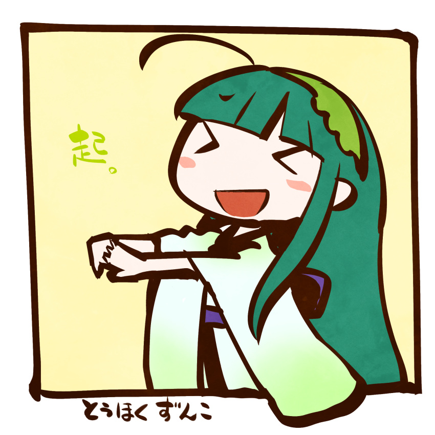 &gt;_&lt; 1girl ahoge blunt_bangs blush_stickers border character_name chibi cowboy_shot furisode green_hair green_hairband green_kimono hairband highres interlocked_fingers japanese_clothes kimono kuron_(uhhr2odhrppc5nw) long_hair open_mouth outside_border outstretched_arms sidelocks simple_background smile solo stretching touhoku_zunko translation_request voiceroid white_border wide_sleeves yellow_background