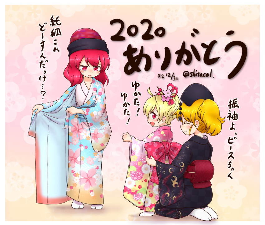 2020 3girls alternate_costume alternate_hairstyle black_headwear black_kimono blonde_hair blue_kimono bow closed_eyes closed_mouth clownpiece commentary_request crescent dated dressing floral_print flower furisode hair_flower hair_ornament hair_stick hecatia_lapislazuli highres japanese_clothes junko_(touhou) kimono long_sleeves multiple_girls obi open_mouth orange_hair phoenix_crown ponytail print_kimono red_eyes red_hair sash seiza shitacemayo sitting smile sweatdrop touhou translation_request twitter_username underworld_(ornament) waist_bow wide_sleeves