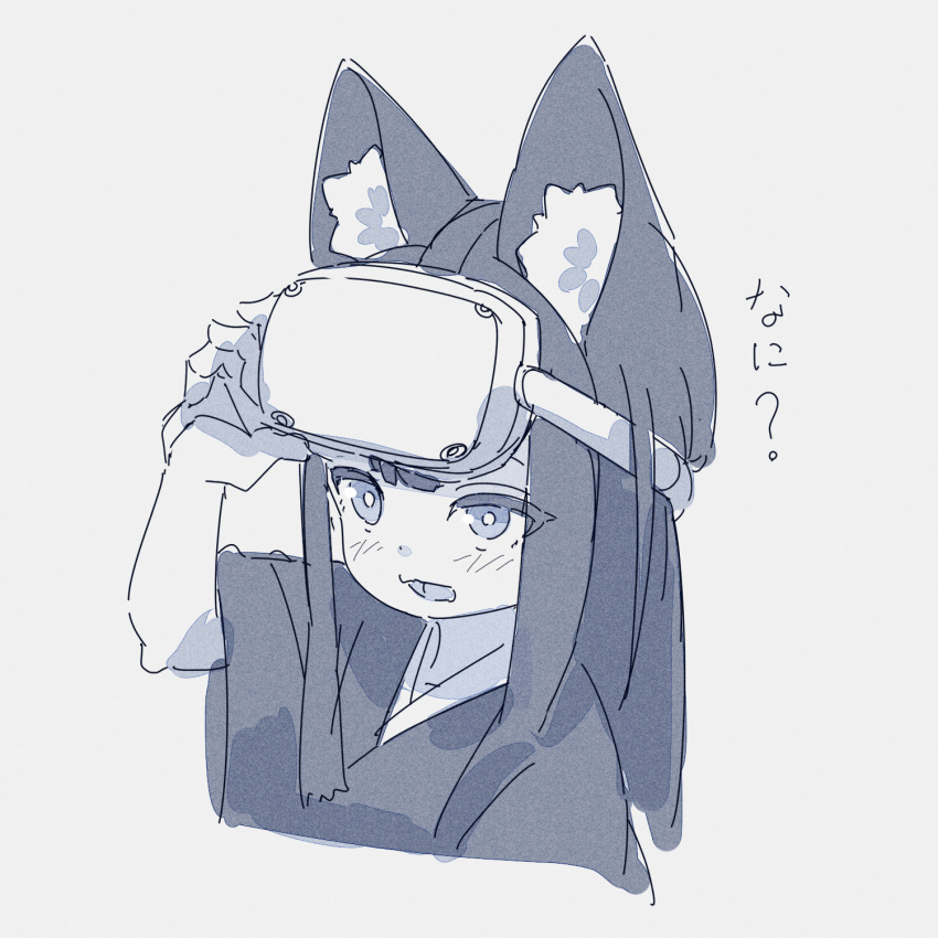 1girl animal_ears arm_up bangs blue_theme blush commission cropped_torso fox_ears grey_background head_mounted_display highres japanese_clothes kimono kuro_kosyou monochrome open_mouth original short_sleeves simple_background skeb_commission solo translated upper_body wide_sleeves yui_(kuro_kosyou)