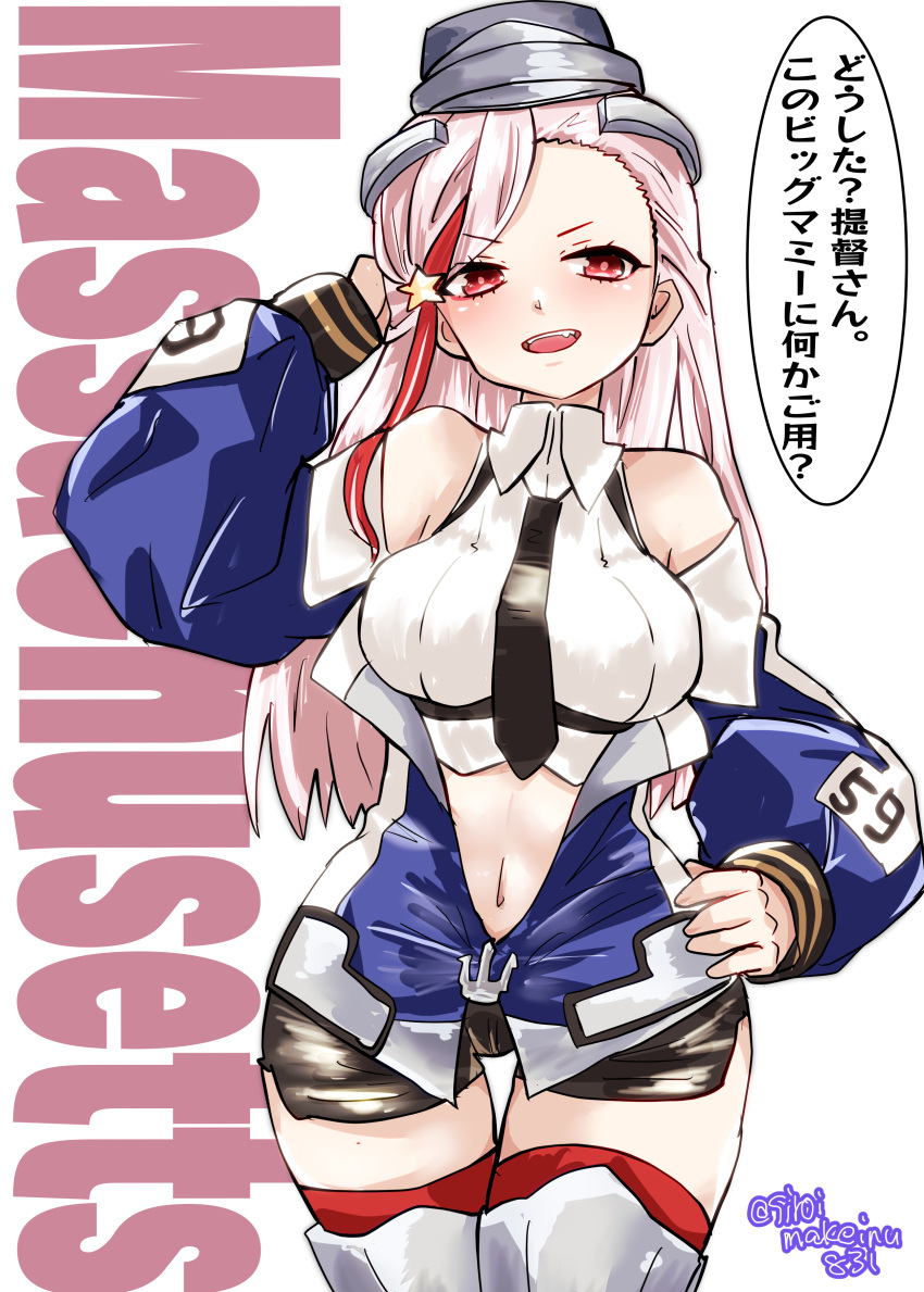 1girl absurdres black_necktie black_shorts blonde_hair blue_jacket breasts character_name collared_shirt cowboy_shot headgear highres jacket kantai_collection kitahama_(siroimakeinu831) large_breasts long_hair massachusetts_(kancolle) multicolored_clothes multicolored_hair multicolored_jacket navel necktie red_eyes red_hair red_thighhighs shirt short_shorts shorts sleeveless sleeveless_shirt solo speech_bubble standing streaked_hair thighhighs translation_request white_shirt