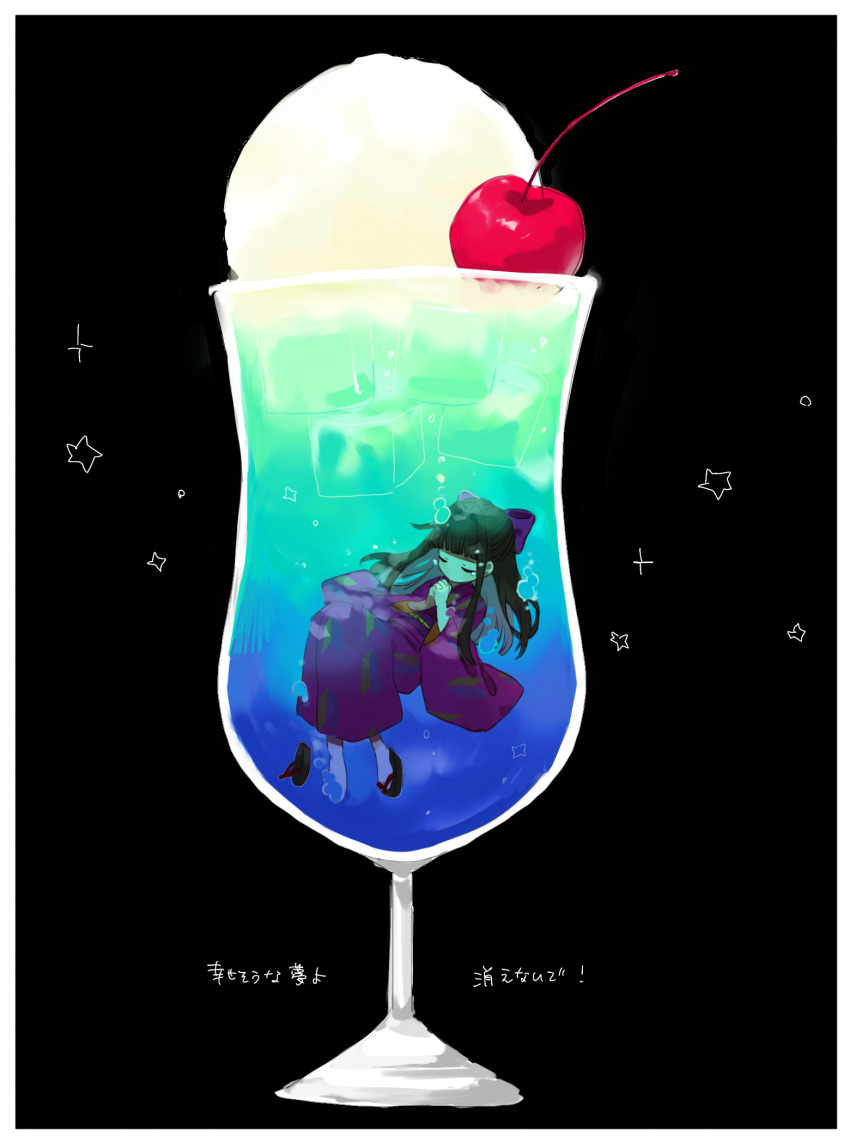 1girl black_background black_hair blunt_bangs border bow cheese_dakke cherry closed_eyes commentary_request cream_soda crying floating_hair food fruit gegege_no_kitarou hair_bow hair_intakes highres hime_cut ice ice_cream ice_cream_float ice_cube in_food japanese_clothes kimono kitarou_tanjou:_gegege_no_nazo long_hair mini_person minigirl obi okobo own_hands_clasped own_hands_together purple_bow purple_kimono ryuuga_sayo sandals sash simple_background single_sandal socks soda solo sparkle star_(symbol) submerged translation_request white_border white_socks wide_shot wide_sleeves