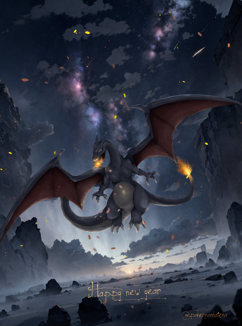 absurdres alternate_color artist_name breathing_fire charizard claws cloud commentary_request dragon_wings evolutionary_line fire floating galaxy happy_new_year hatenachan highres horizon night night_sky no_humans open_mouth pokemon shiny_pokemon sky tail twitter_username wings