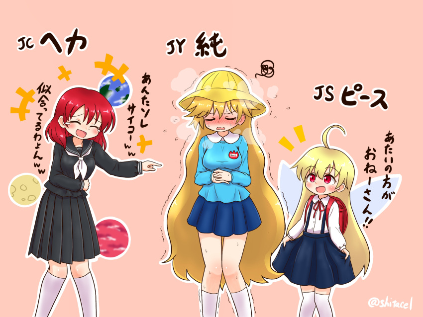 3girls alternate_costume backpack bag black_skirt blonde_hair blue_shirt blue_skirt blush closed_eyes clownpiece collared_shirt commentary_request earth_(ornament) fairy_wings flying_sweatdrops hat hecatia_lapislazuli highres junko_(touhou) kindergarten_uniform laughing long_hair long_sleeves moon_(ornament) multiple_girls name_tag neck_ribbon nose_blush open_mouth pink_background pleated_skirt pointing pointing_at_another red_bag red_eyes red_hair red_ribbon ribbon school_hat school_uniform serafuku shirt shitacemayo skirt skirt_tug squiggle sweat tears touhou translation_request trembling twitter_username underworld_(ornament) very_long_hair white_shirt wings