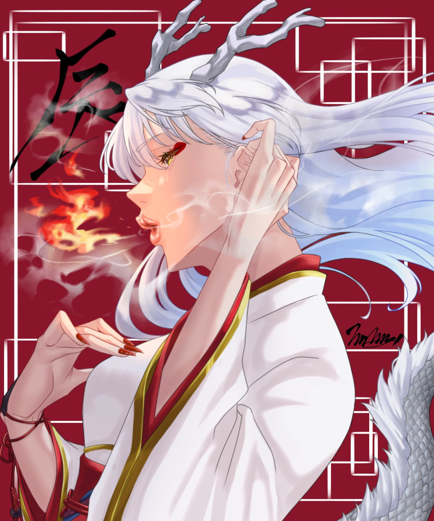 1girl breathing_fire dragon_tail fake_horns fire fire_emblem fire_emblem:_radiant_dawn grey_hair half_updo highres horns japanese_clothes kimono long_hair long_sleeves marth-chan_(micaiah_mrmm) micaiah_(fire_emblem) open_mouth red_background red_nails signature simple_background solo tail upper_body white_kimono wide_sleeves yellow_eyes