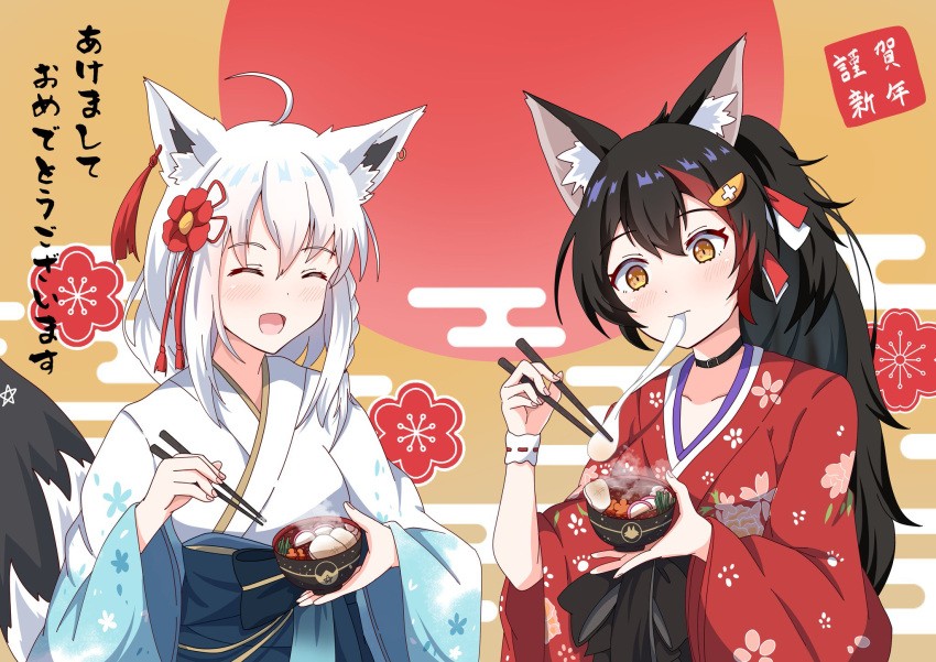 2girls animal_ears black_choker black_hair blue_hakama bowl choker closed_eyes closed_mouth eating ekaki_mato floral_print floral_print_kimono food food_in_mouth food_request fox_ears fox_girl fox_tail hair_ornament hairpin hakama hakama_skirt highres holding holding_bowl hololive japanese_clothes kimono mochi multicolored_hair multiple_girls ookami_mio ookami_mio_(new_year) open_mouth red_hair red_kimono shirakami_fubuki shirakami_fubuki_(new_year) skirt streaked_hair tail virtual_youtuber white_hair white_kimono wolf_ears wolf_girl yellow_eyes